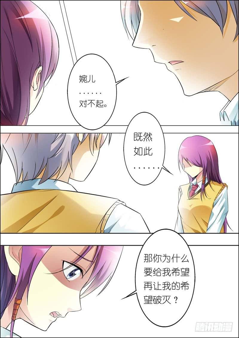 第七十一话