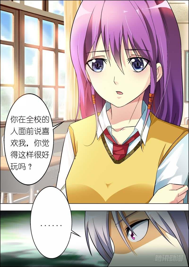 第七十一话