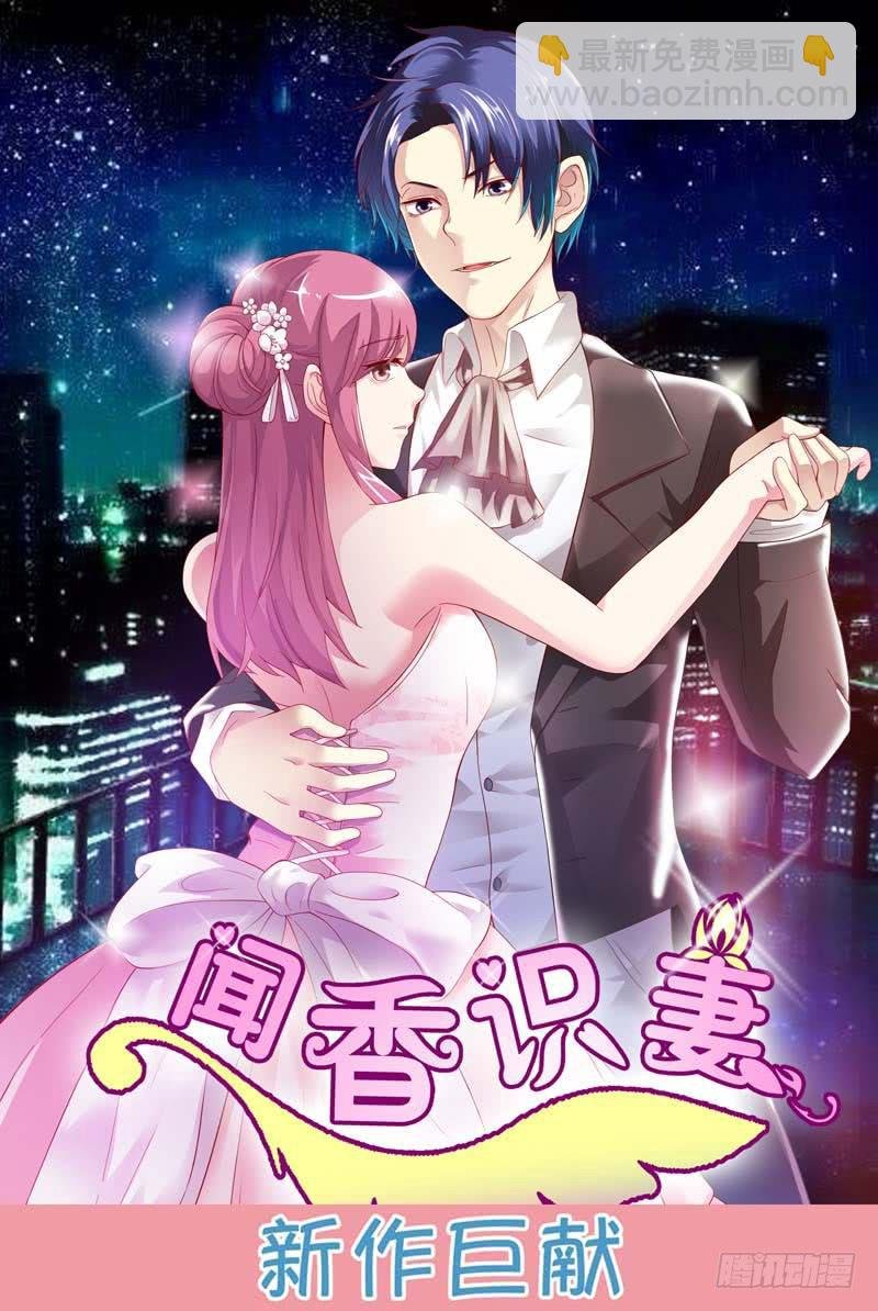 第七十一话
