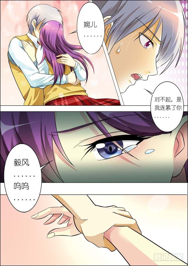 第七十二话