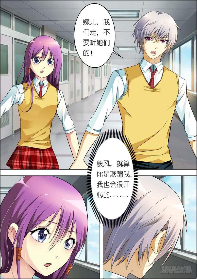 第七十二话
