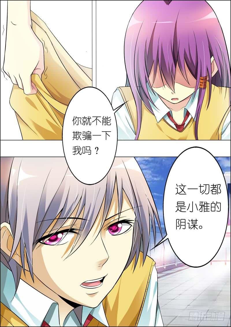 第七十二话