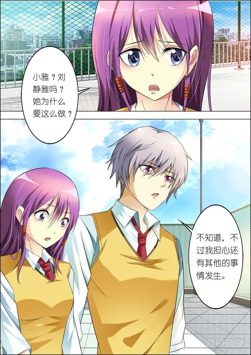 第七十二话