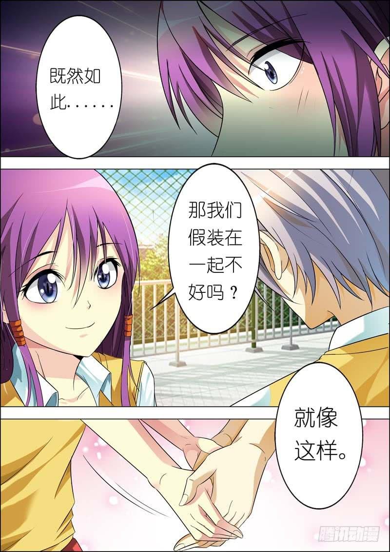 第七十二话