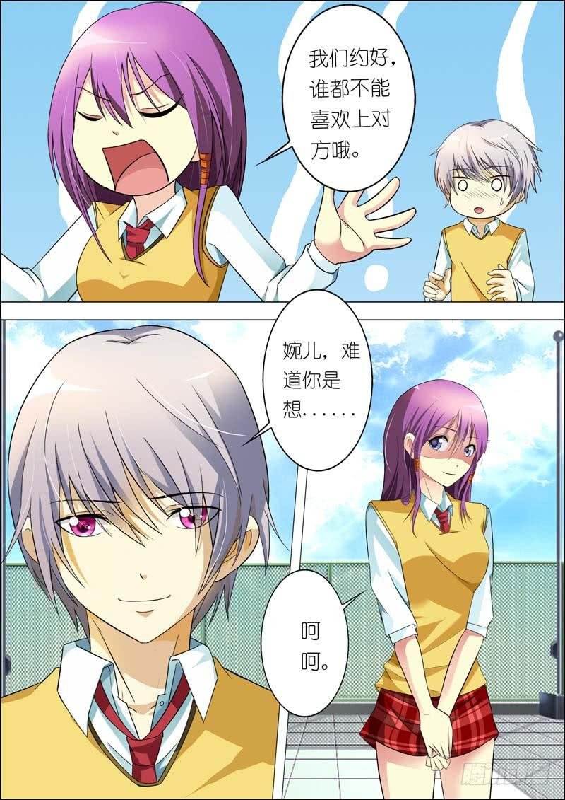 第七十二话