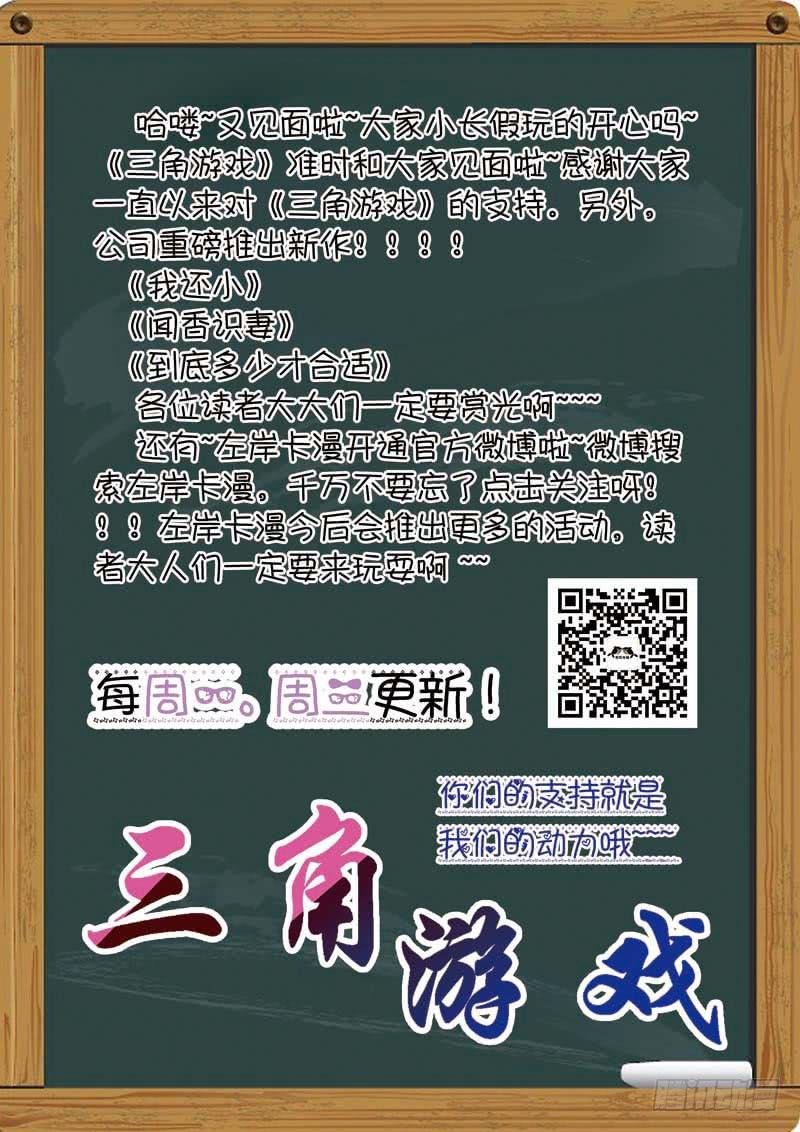 第七十二话