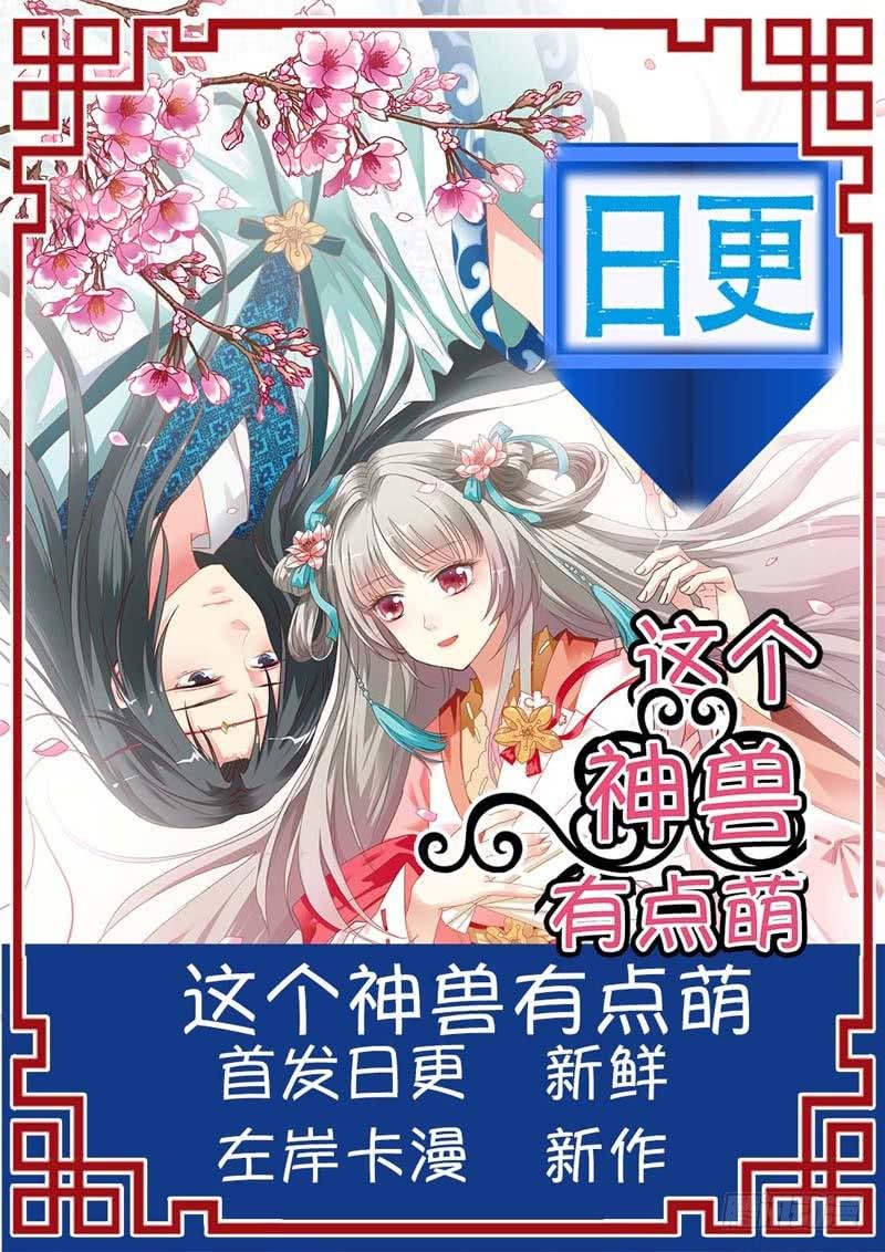 第七十二话