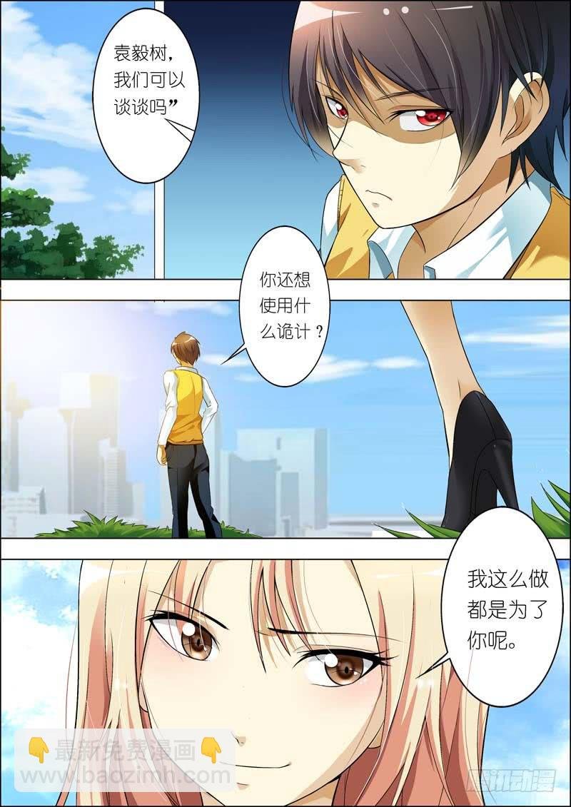 第七十三话