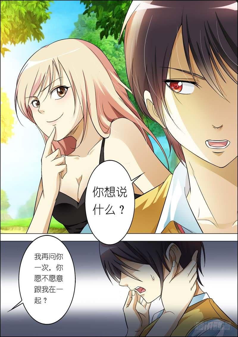 第七十三话
