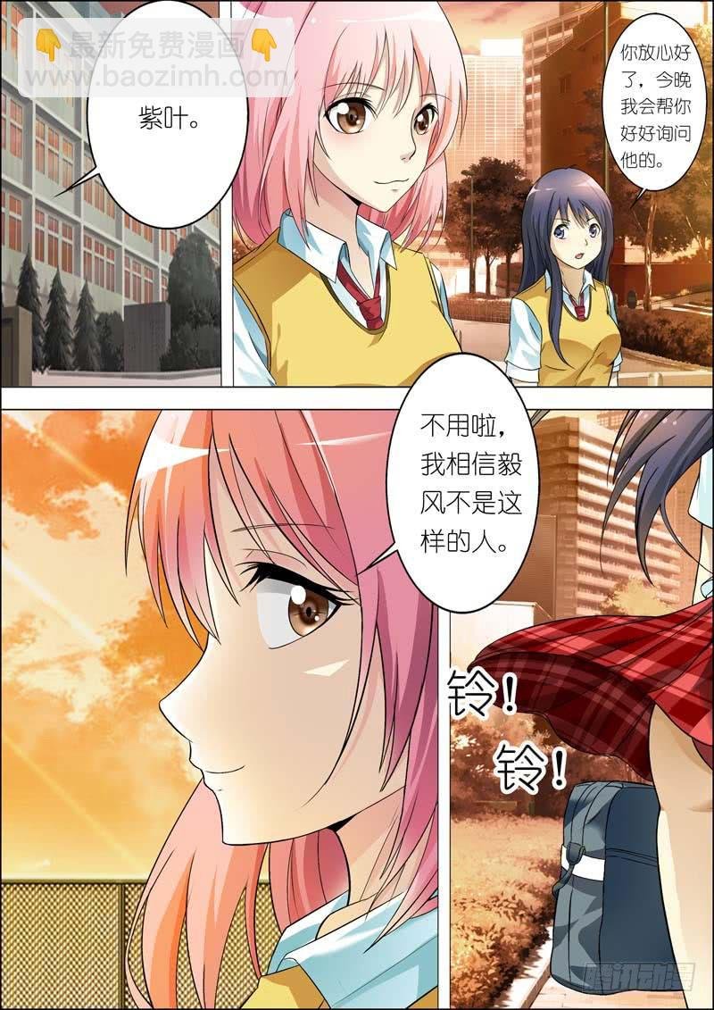 第七十三话