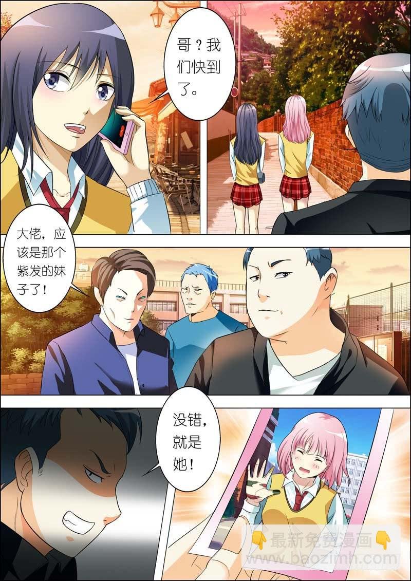 第七十三话