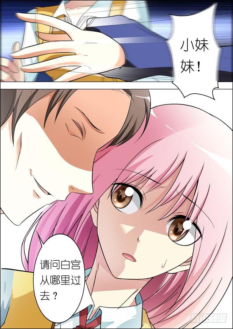 第七十三话