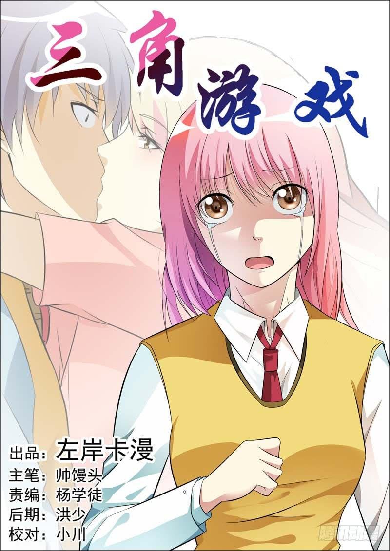 第七十四话