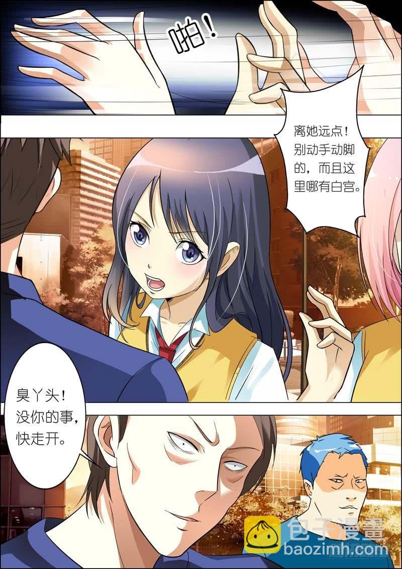 第七十四话