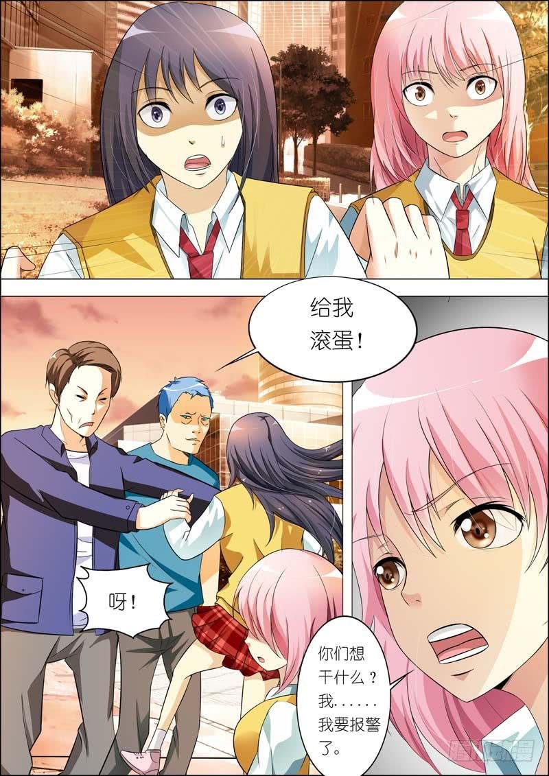 第七十四话