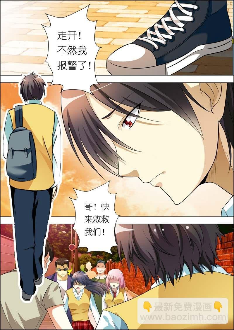 第七十四话