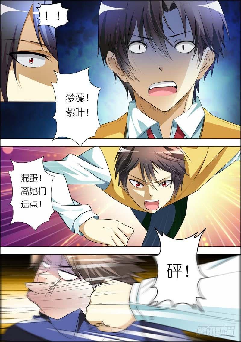 第七十四话