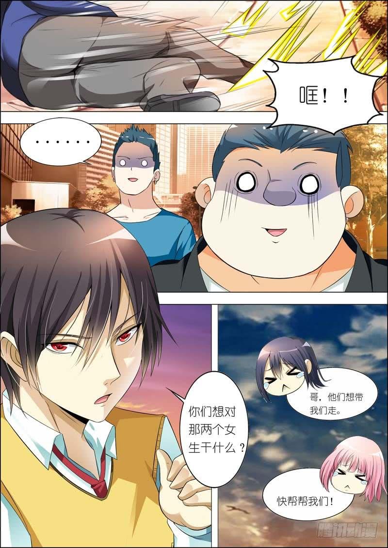第七十四话
