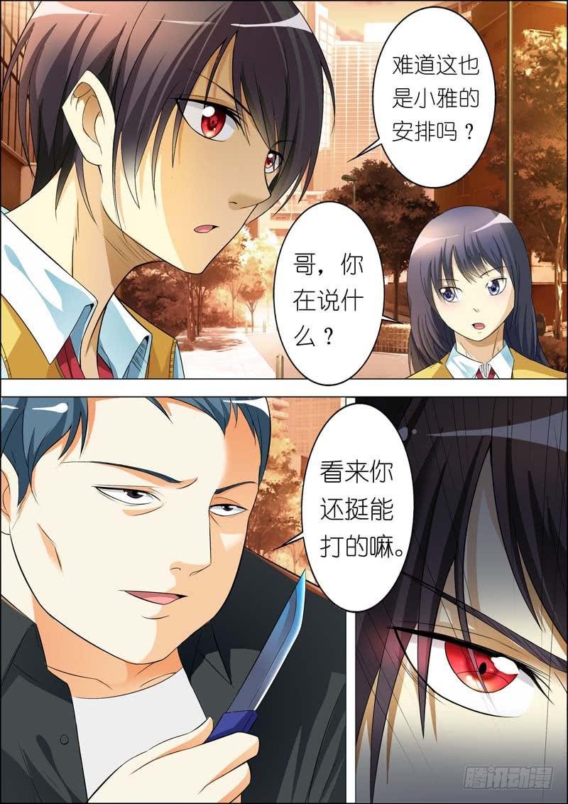 第七十四话