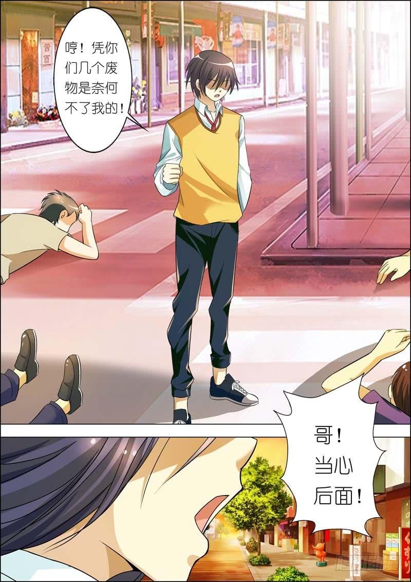 第七十四话