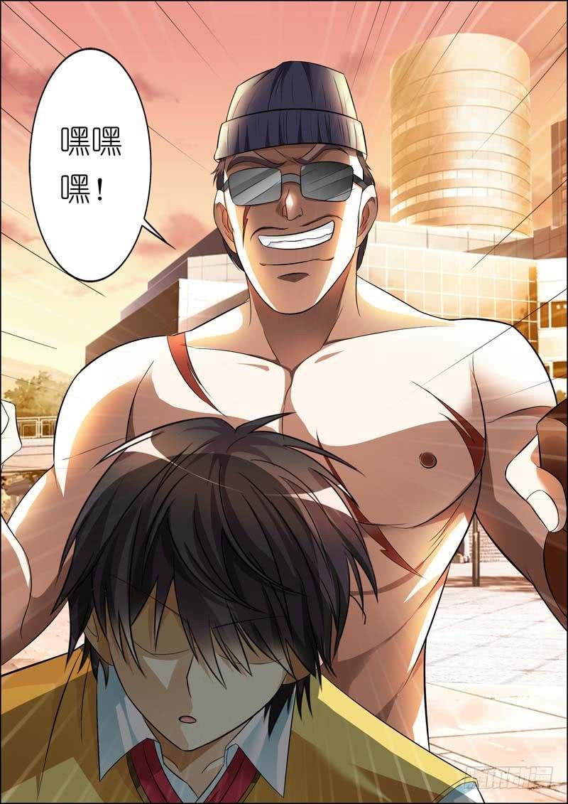 第七十四话