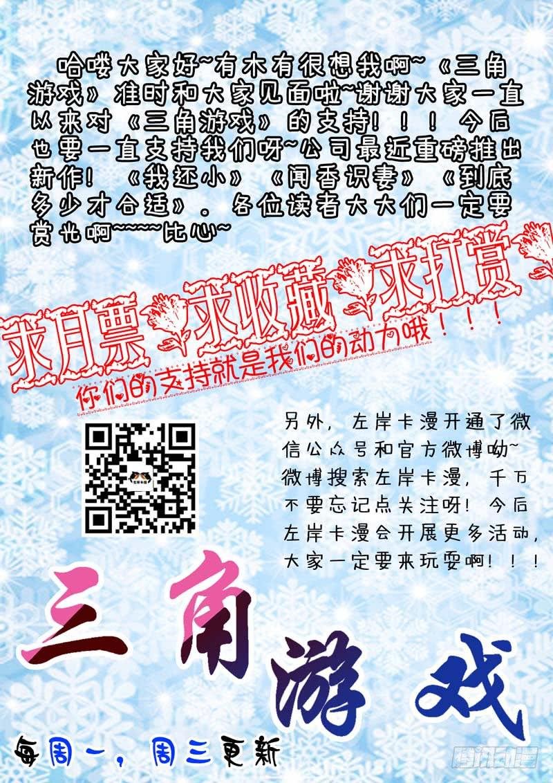 第七十四话