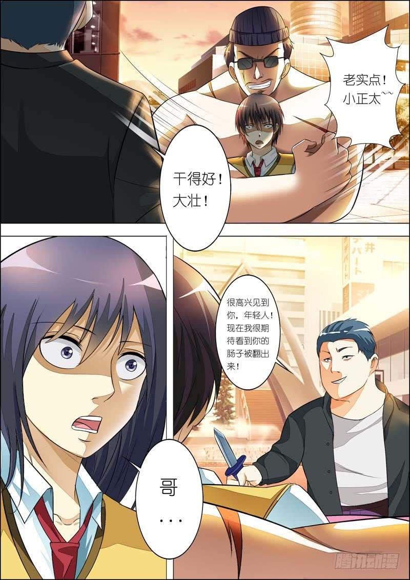 第七十五话