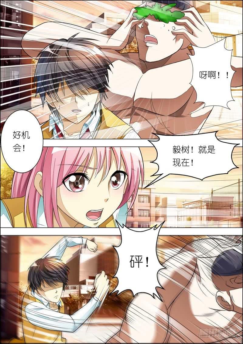 第七十五话