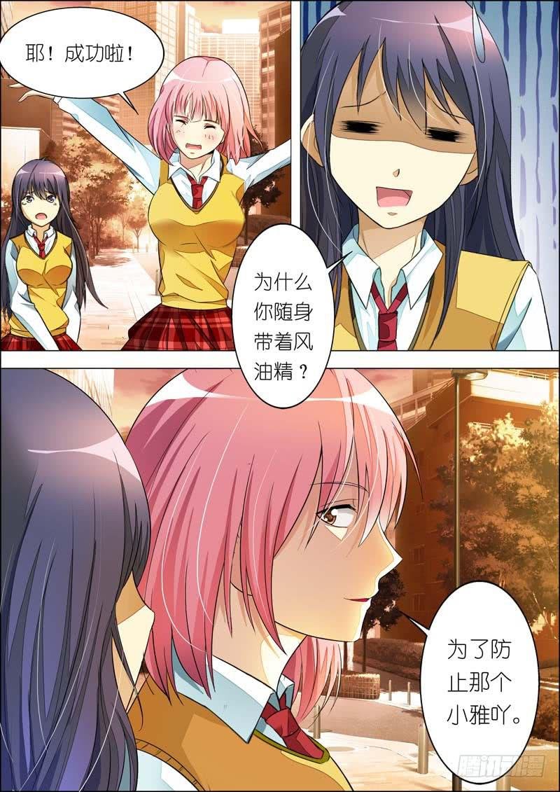 第七十五话
