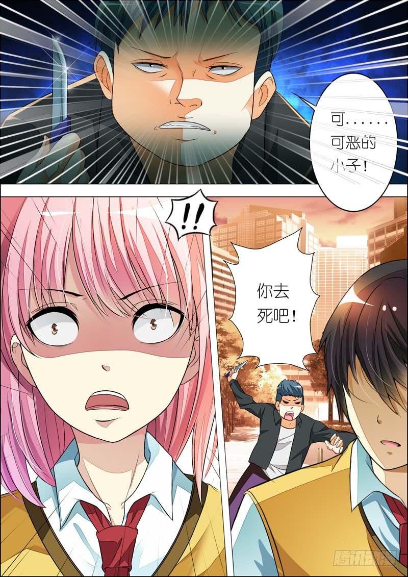 第七十五话