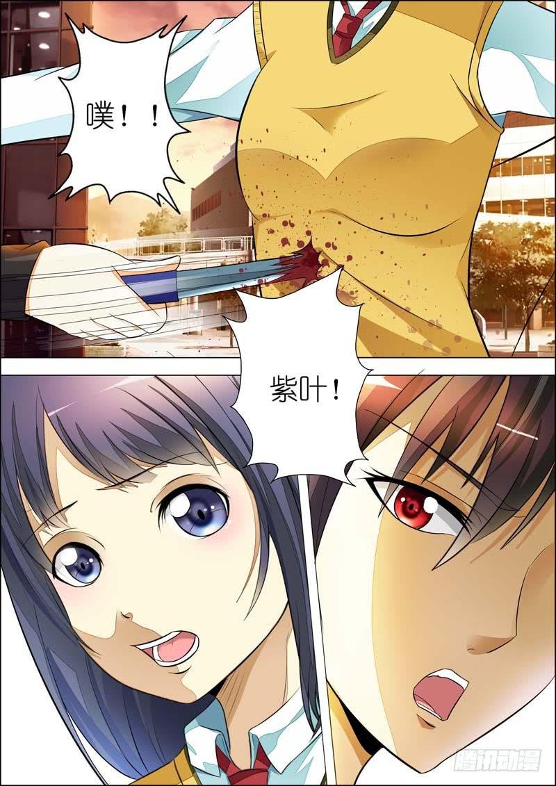 第七十五话