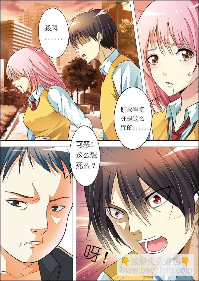 第七十五话