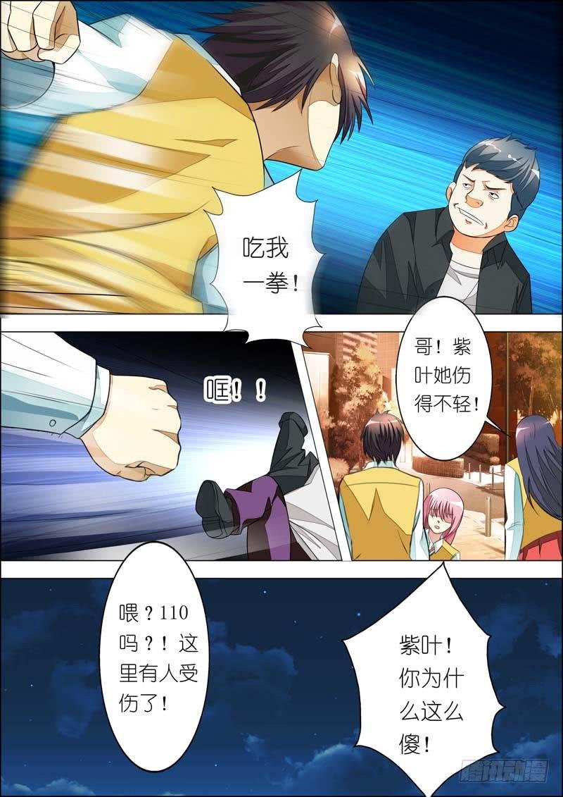 第七十五话