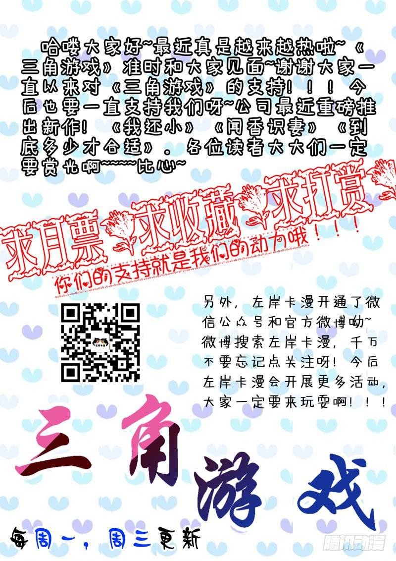 第七十五话