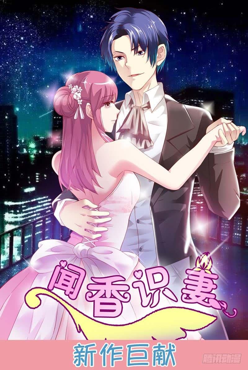 第七十五话