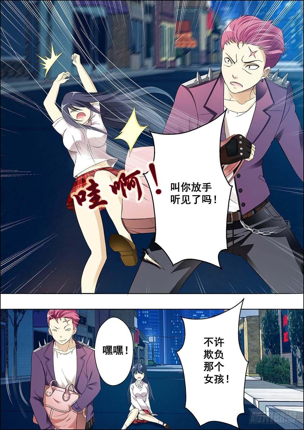 第八话（序章）
