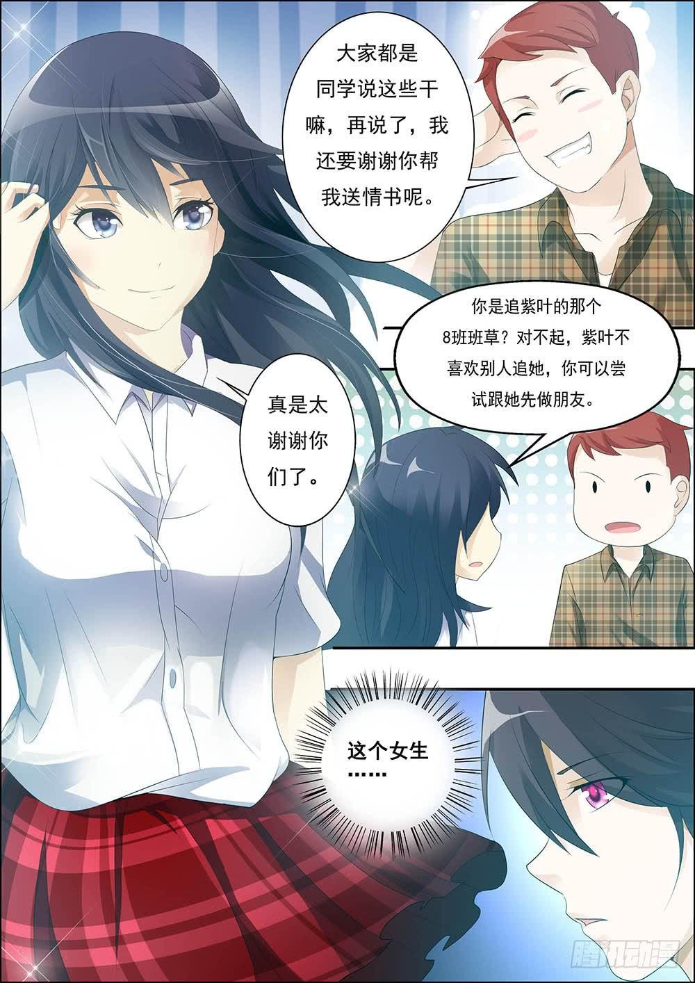 第八话（序章）
