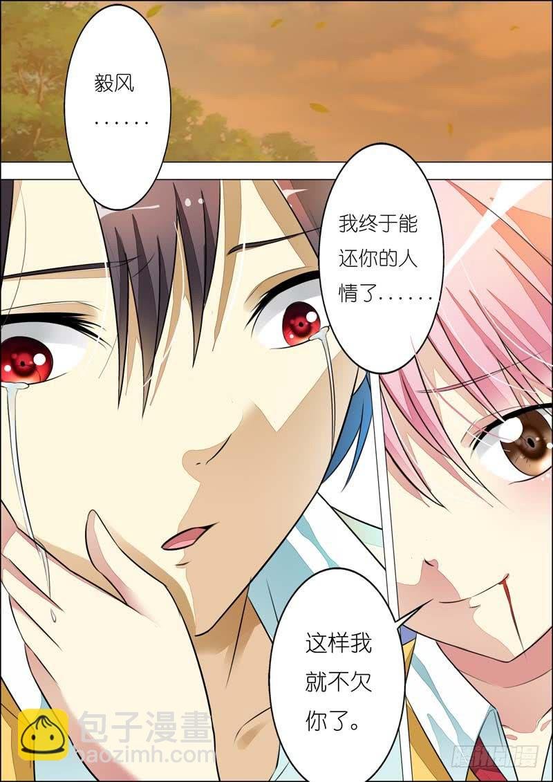 第七十六话