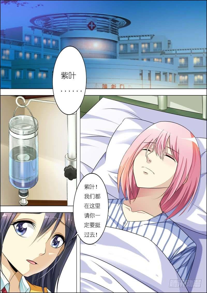 第七十六话