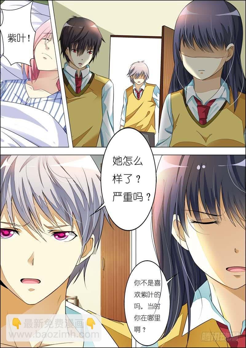 第七十六话