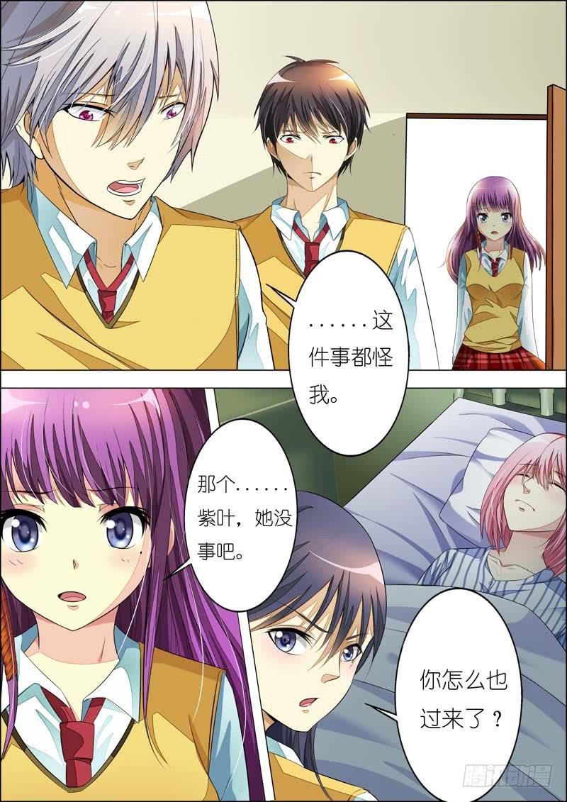 第七十六话
