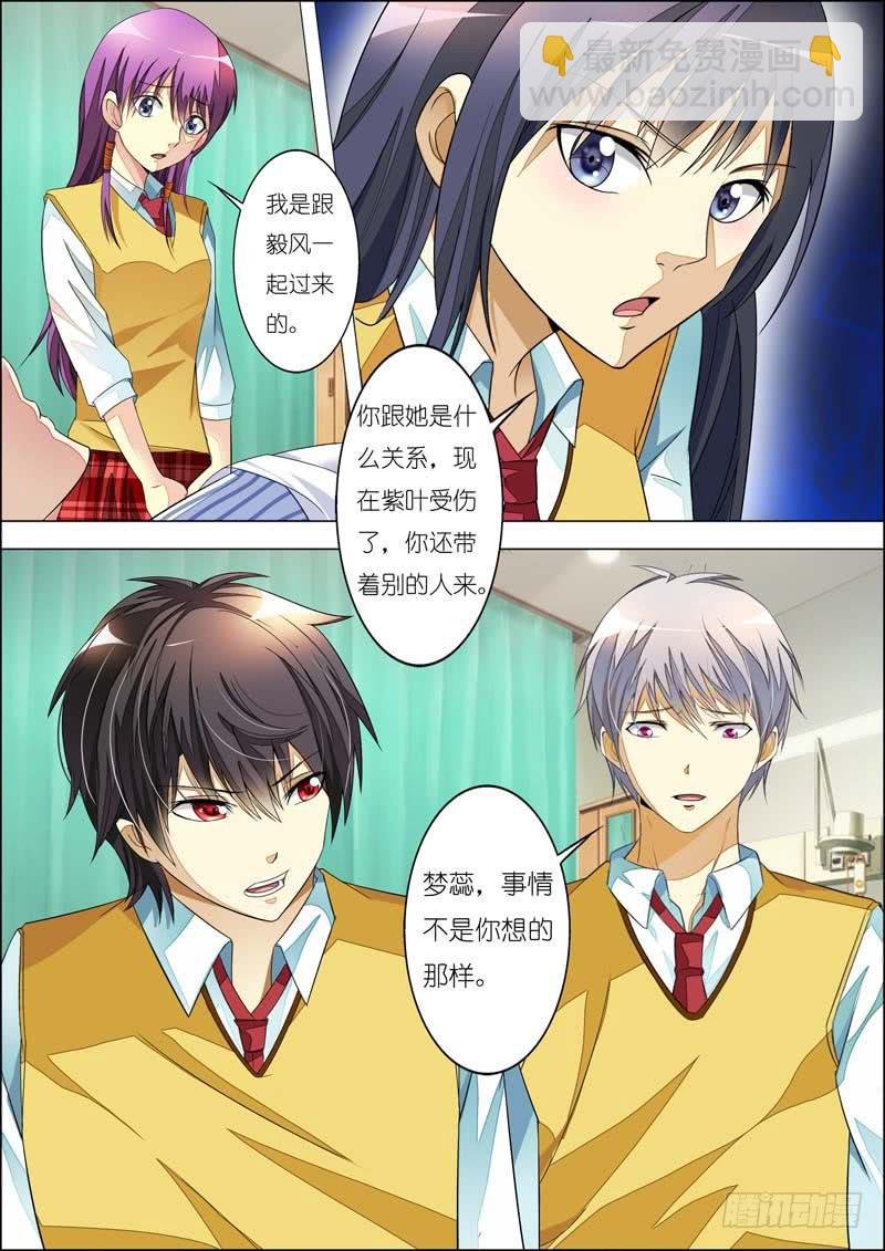 第七十六话