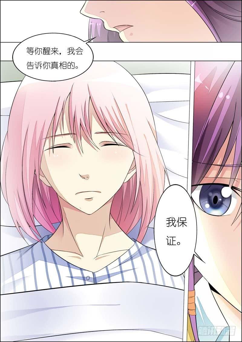 第七十六话