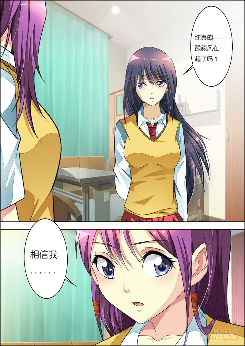 第七十六话