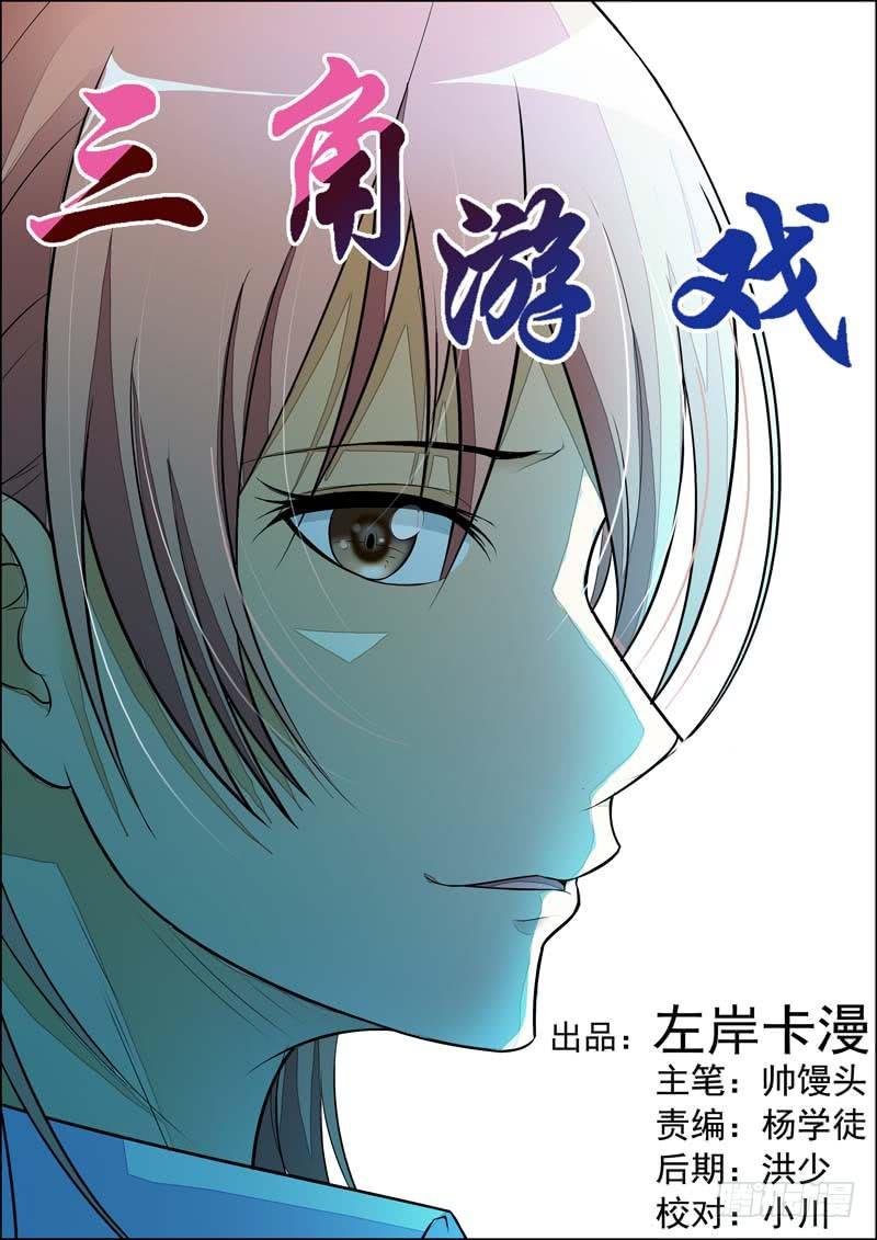 第七十七话