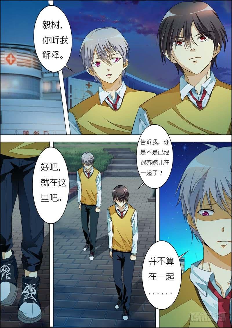 第七十七话