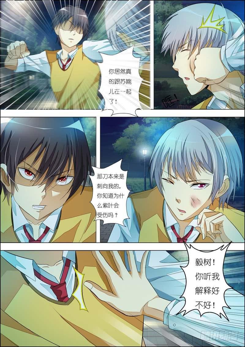 第七十七话