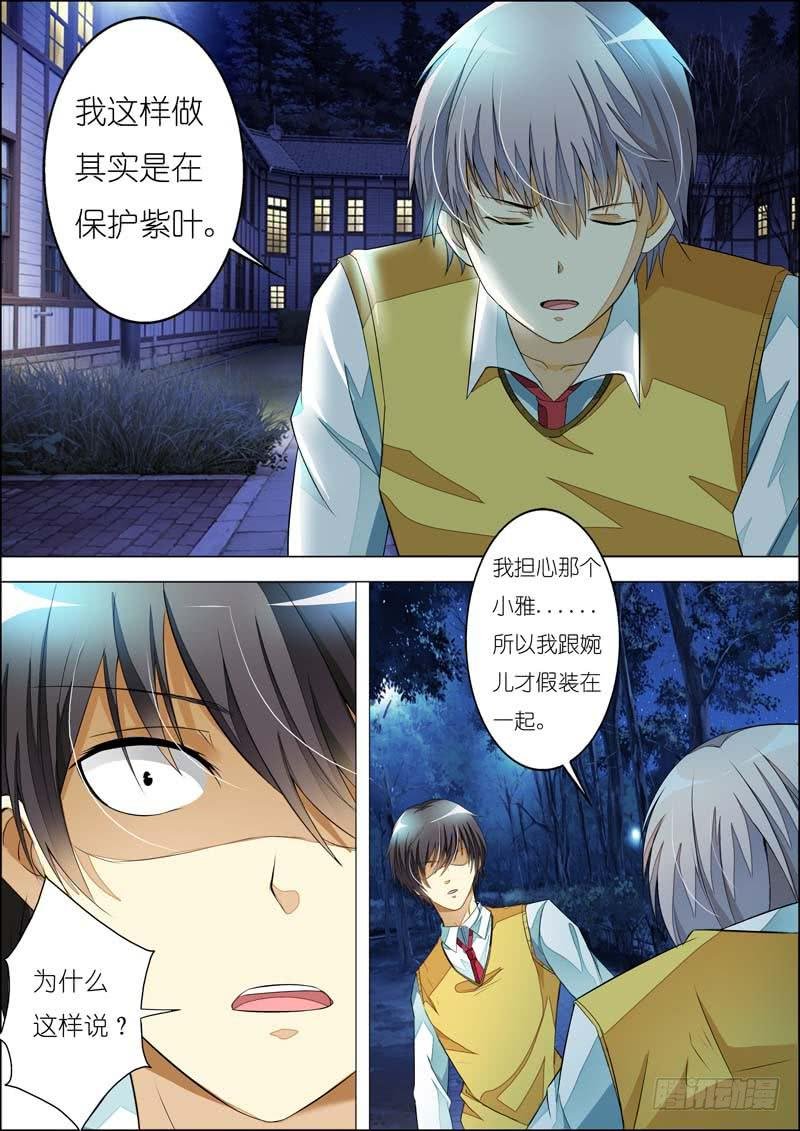 第七十七话