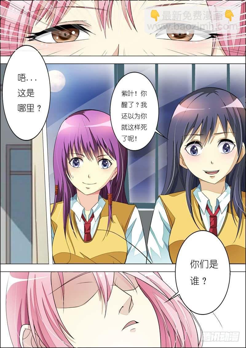 第七十七话