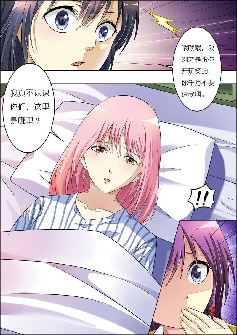 第七十八话